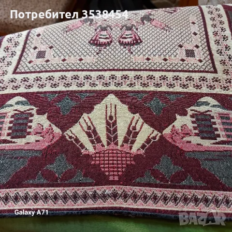 Покривка от 1973 година , снимка 8 - Покривки за маси - 49712767