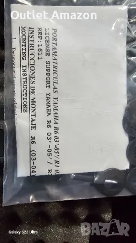 Държач за регистрационен номер Yamaha 

, снимка 4 - Аксесоари и консумативи - 47832326