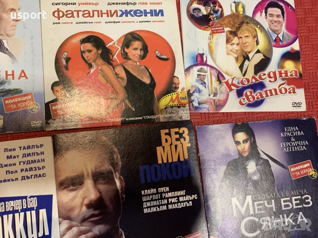 14 класически DVD филми, снимка 6 - DVD филми - 56074097