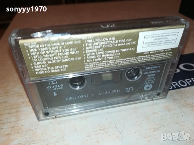 U2 ORIGINAL TAPE 1607231248, снимка 8 - Аудио касети - 41564518