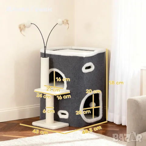 Дърво за котки PawHut, горна платформа за отдих, снимка 9 - За котки - 56333287
