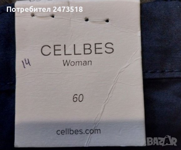 Нов панталон размер 60, снимка 2 - Панталони - 41625893