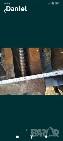 Голямо машинно менгеме , снимка 2 - Менгемета - 50085989