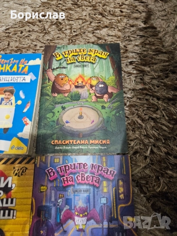 Нови Sunday habit книги, снимка 5 - Други - 52021686