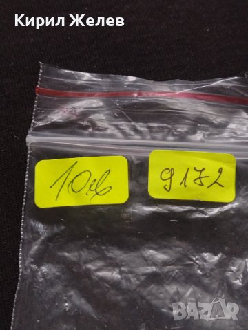 КОЛЕКЦИОНЕРСКИ МОДЕЛ ЗАПАЛКА МЕТАЛНА РАБОТИ СТАРА РЯДКА 9172, снимка 9 - Запалки - 39006628