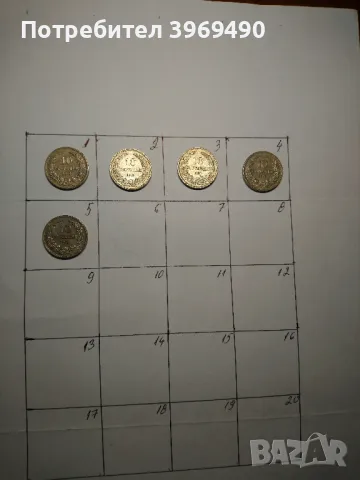 5 броя монети по 10 стотинки от 1913 г.
