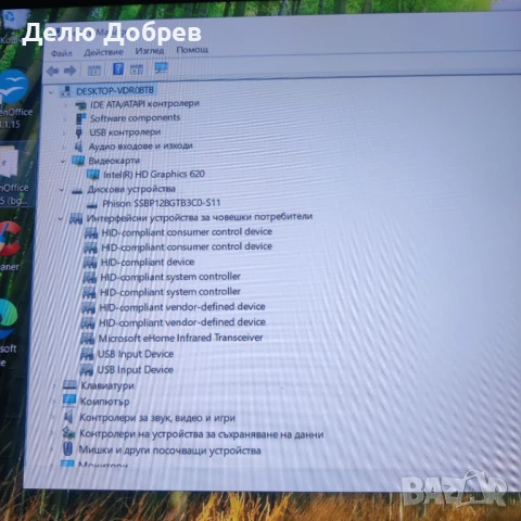 Мини индустриално ПС модел SODM-2100, I5-7200U, 16gb RAM, 128GB SSD Sata, снимка 8 - Работни компютри - 50754329