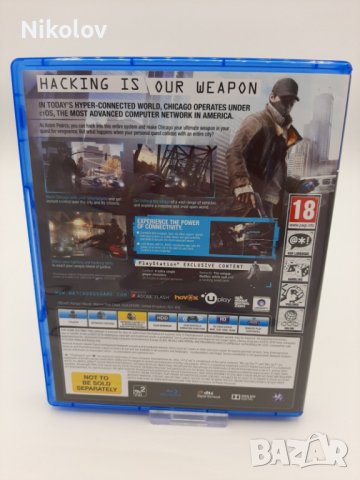 Watch dogs PS4 (Съвместима с PS5), снимка 4 - Игри за PlayStation - 40489237