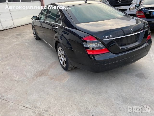 Mercedes S350, снимка 3 - Автомобили и джипове - 39475152