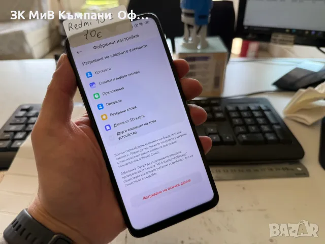 Мобилен телефон Redmi 13e