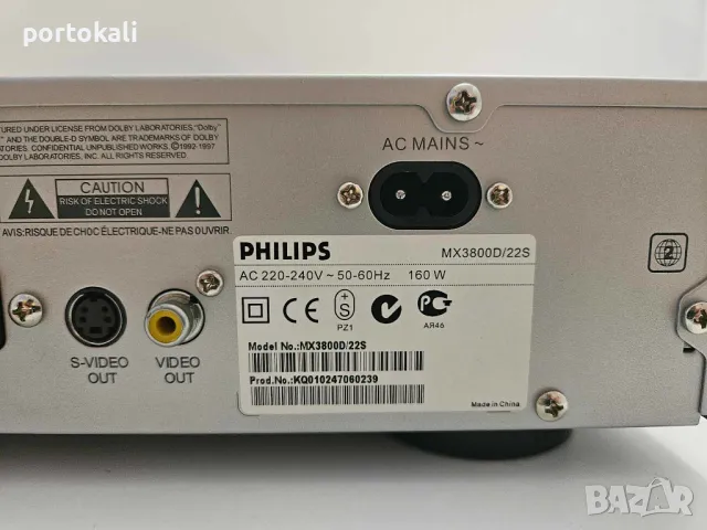 Усилвател аудио система ресийвър DVD FM 5.1 домашно кино Philips MX3800D, снимка 11 - Ресийвъри, усилватели, смесителни пултове - 49801407