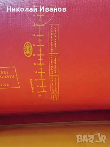 Rapallo intersport 300 -Italy, снимка 12 - Водни спортове - 47418804