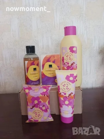 Подаръчен комплект