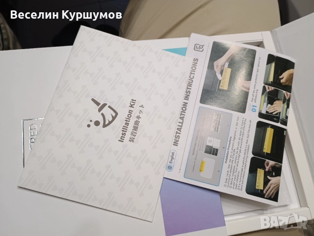 Протектор за дисплей Шкода, снимка 2 - Аксесоари и консумативи - 52596337