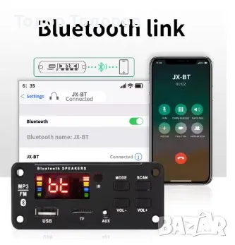 MP3 2*25W модул за вграждане 6V-12V, снимка 7 - MP3 и MP4 плеъри - 48706555