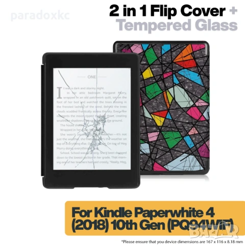 Калъф + протектор за Kindle Paperwhite 2018 (10th Gen) - Colorful Shapes, снимка 2 - Електронни четци - 53615358