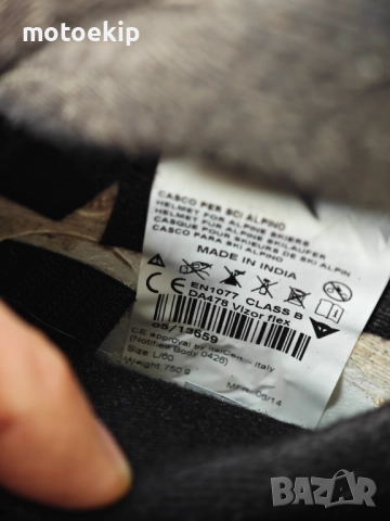 Ски каска DAINESE, снимка 2 - Зимни спортове - 52871294