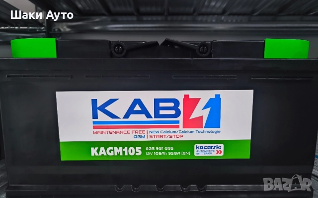 Акумулатор КАБ АГМ , снимка 3 - Аксесоари и консумативи - 51782265