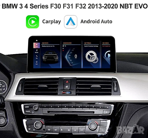 Мултимедия за BMW, NBT, 3, 4, серия, F30, F31, F32, F33, F34, F36, Android навигация, Андроид, екран, снимка 3 - Аксесоари и консумативи - 52570470
