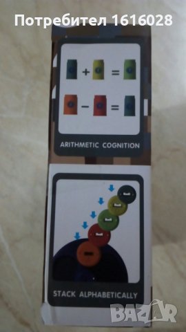 Нова кула от конуси и рингове за нанизване Мече., снимка 3 - Образователни игри - 39977566