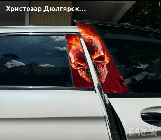 Стикери за автомобили , снимка 2 - Аксесоари и консумативи - 55932015