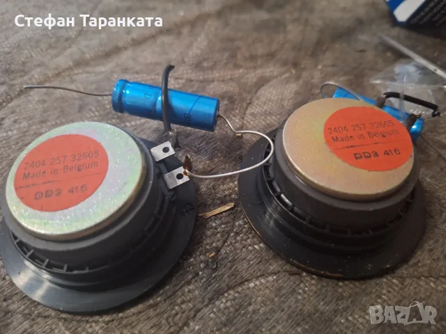Високо честотни говорители Philips , снимка 6 - Тонколони - 56011266