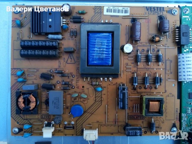 телевизор ORION 32LBT167 на части, снимка 4 - Телевизори - 51425533