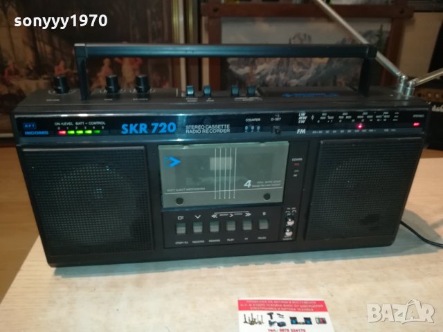 rft incoms skr720 0402221229, снимка 7 - Радиокасетофони, транзистори - 35669311