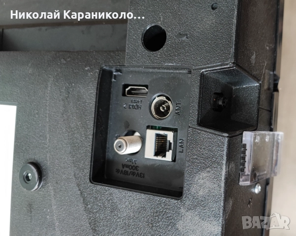 Продавам Power-17IPS63,Main-17MB186  от тв DAEWOO 32DM63FA, снимка 9 - Телевизори - 51437544