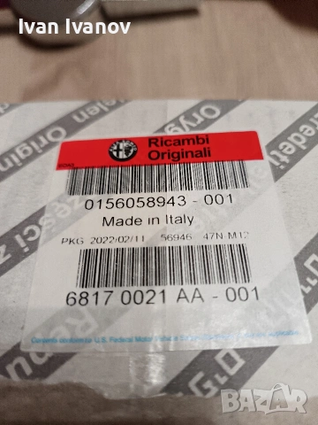 Нова предна лайсна за емблема за Алфа 147 Alfa след 2005г. оем номер 156058943, снимка 5 - Части - 53713391