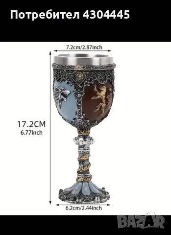 Баварски чаши за вино , снимка 4 - Колекции - 49085996