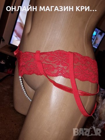 Прашка с перли и висящи  коланчета /с м л хл