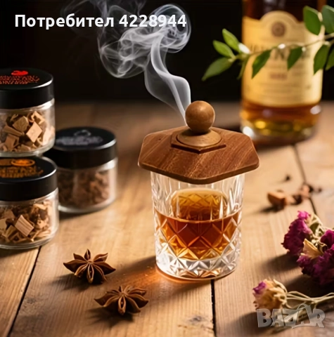 Уред сет за опушване на уиски, напитки, алкохол, коктейли, подарък Коледа, снимка 13 - Други - 52619444