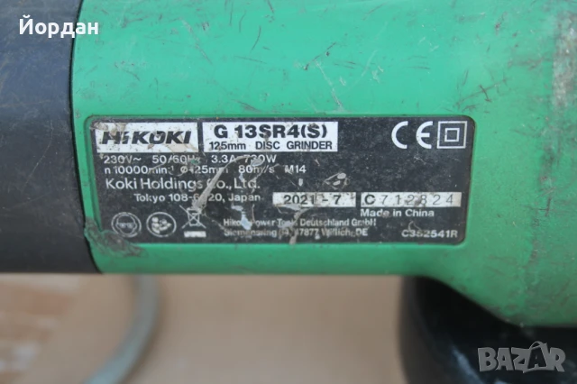 Ъглошлайф ''Hikoki/Hitachi'' 730 W, снимка 11 - Други инструменти - 50999270