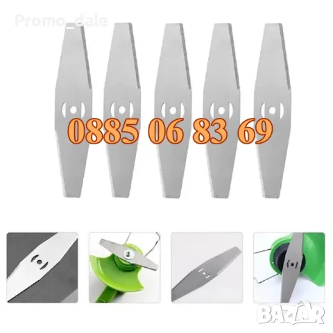 5 броя Метален Нож за акумулаторен тример, резервен метален нож за акумулаторен тример, снимка 4 - Други инструменти - 49116922