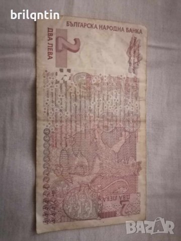 Стари банкноти 2 лева от 1999 г, снимка 2 - Нумизматика и бонистика - 41331329