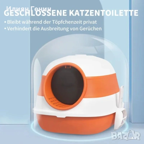 Котешка тоалетна PawHut с капак и лъжичка, снимка 2 - За котки - 53689775