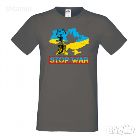 Мъжка тениска STOP WAR,подкрепям Укркайна, снимка 4 - Тениски - 36124833