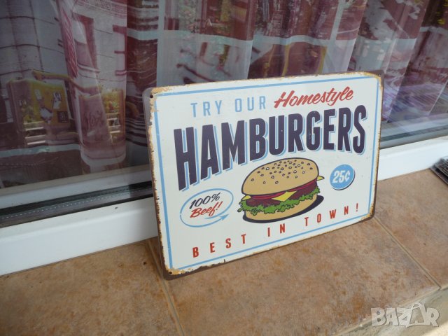 Хамбургер метална табела най-добрия в града бързо хранене, снимка 2 - Рекламни табели - 42594598