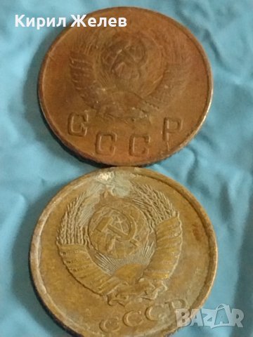 Лот монети 10 броя копейки СССР различни години и номинали 39378, снимка 3 - Нумизматика и бонистика - 44173884