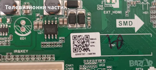 Strong SRT 24HC3023 с дефектен екран HK236WLEDM-JH4YH PT236AT02-1-XC-4/TE.MS3663S.EA67/06-24F1D-3030, снимка 11 - Части и Платки - 47535000