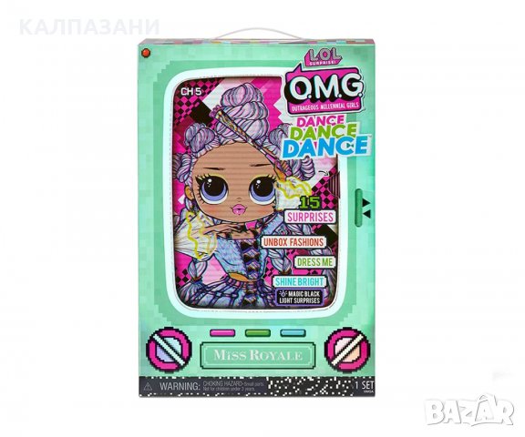 Кукла изненада L.O.L OMG Dance 117841