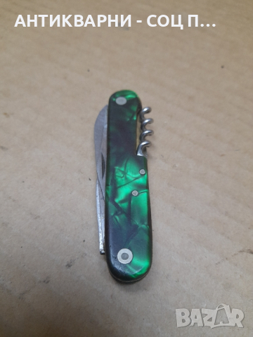 Соц Стара Колекционерска Джобна Ножка., снимка 3 - Антикварни и старинни предмети - 44717135