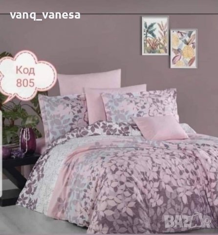 Спални комплекти от материя Ранфорс , снимка 10 - Спално бельо - 39829113