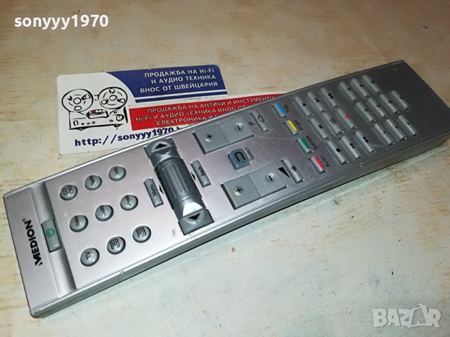 medion md1nbc remote-внос germany 0406231855