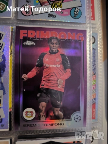 футболна карта на Джереми Фримпомг до 75