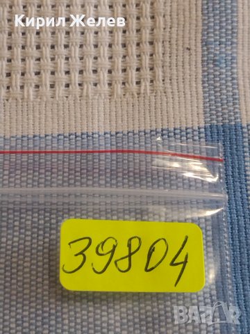 Монета 3 копейки 1984г. СССР рядка за КОЛЕКЦИЯ ДЕКОРАЦИЯ 39804, снимка 6 - Нумизматика и бонистика - 44396701