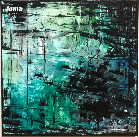 Авторска абстрактна карина