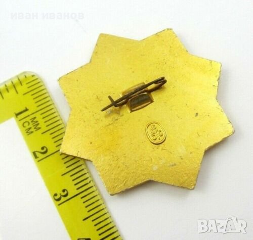 Морски корабен инструктор-СССР-Знак-Значка, снимка 2 - Колекции - 41826057