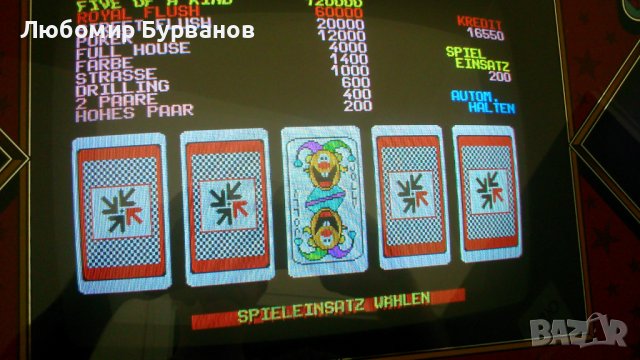 Покер автомат - ретро покер машинки, снимка 5 - Други игри и конзоли - 41402244